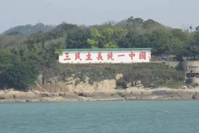 厦门对岸的金门标语掉漆,厦门要求刷新?真相是