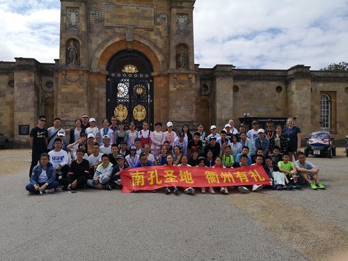 剑桥礼遇courteous reception in cambridge