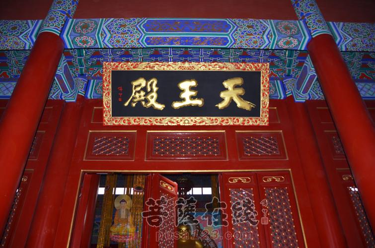 天王殿(图片来源:菩萨在线 摄影:妙雨)
