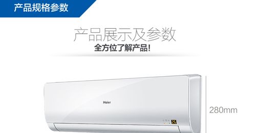 haier海尔kfr35gw06nca13大15p冷暖壁挂式空调高效节能