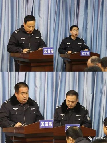 礼泉县公安局"讲政治,敢担当,改作风"专题教育和集中"