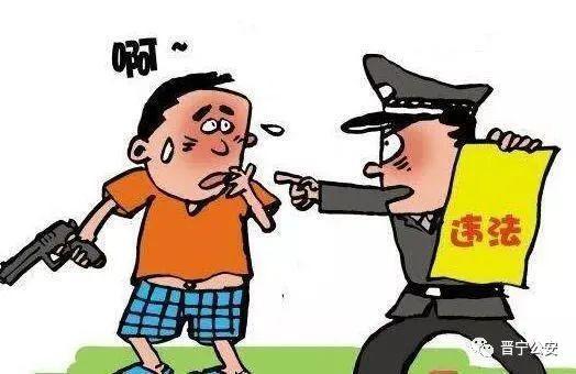 治庸铁军缉枪治爆你我共参与