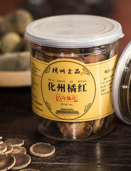 橘州贡品化州橘红6年陈片100克389元包邮需用券