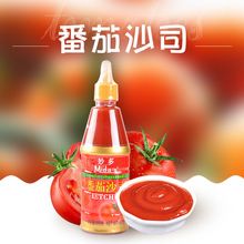 番茄沙司500g 披萨意大利面酱寿司三明治汉堡薯条酱烘焙原料
