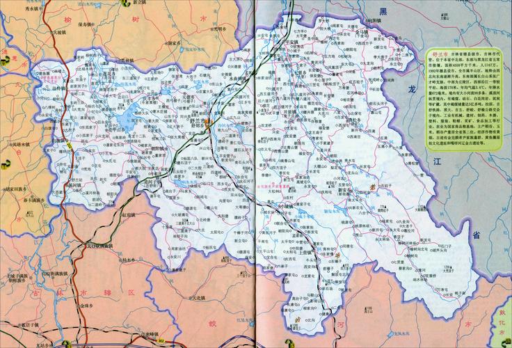 辖 舒兰市下辖5个街道,10个镇,5个乡,1个省级经济开发区.