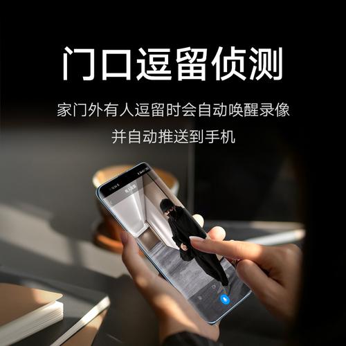 小米智能门锁pro旗舰摄像头门锁高清超广角摄像头安全一步到位可视化
