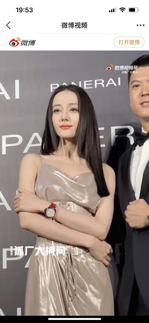 迪丽热巴 沛纳海活动