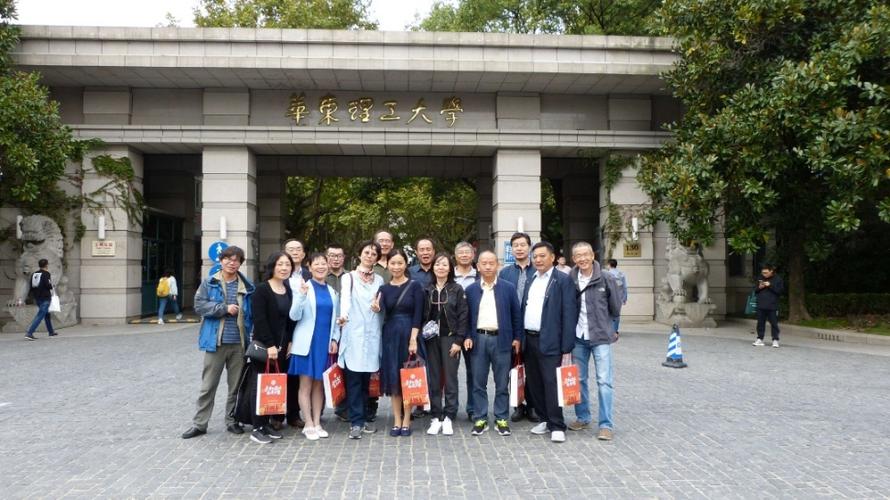 华东理工大学1989届校友毕业30周年返校大会