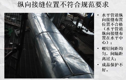 中国绝热节能网