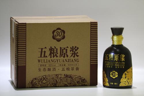 五粮原浆--高端健康礼品白酒