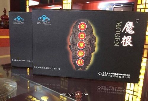 摩根金虫草我想要买这个药 怎么买