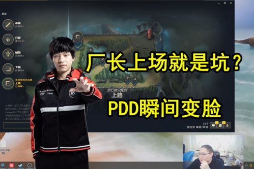 厂长上场是坑人?pdd变脸:他放着千万年薪没要,不是给你们喷的