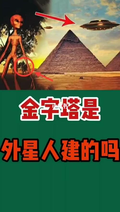 科学家们解开了这个秘密,最终找到了答案,我们都知道金字塔是古埃及