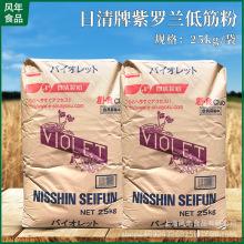 日清紫罗兰低筋小麦面粉25kg紫罗兰低筋面粉蛋糕曲奇饼干烘焙原料