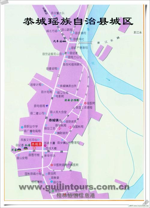 恭城县城地图_广西桂林恭城瑶族自治县旅游地图_山水