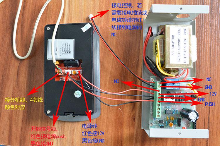 别墅家用可视对讲门铃门禁电控锁电磁自动门等专用电特价正品