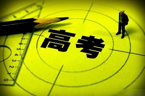 一模考试,不仅是高考前的一次模拟考试,更是对自己的一次检测和提升.
