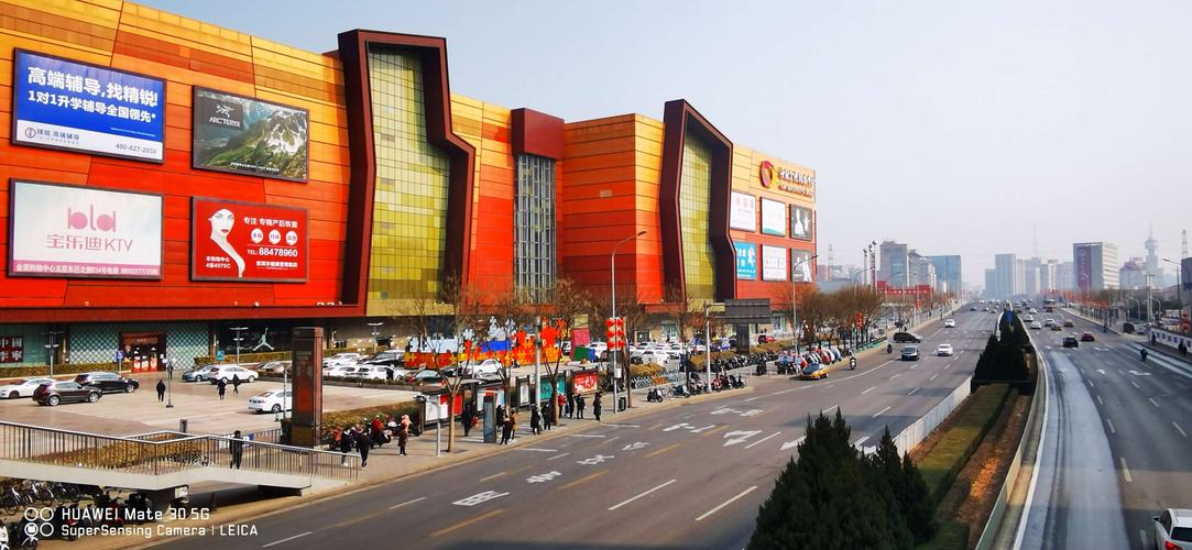 北京 世纪金源购物中心