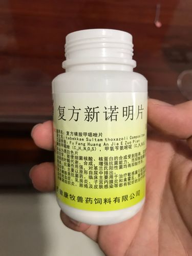 这种复方新诺明可以用于七彩检疫吗?