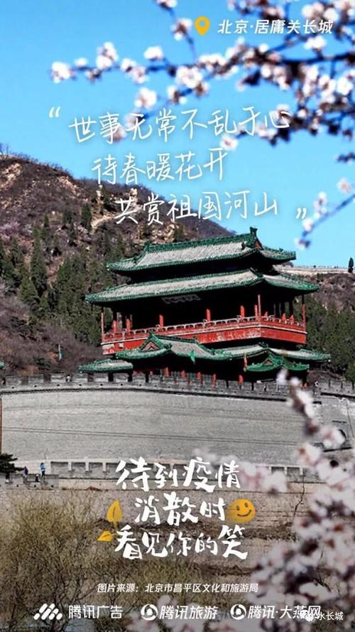 待到疫情消散时看见你的笑
