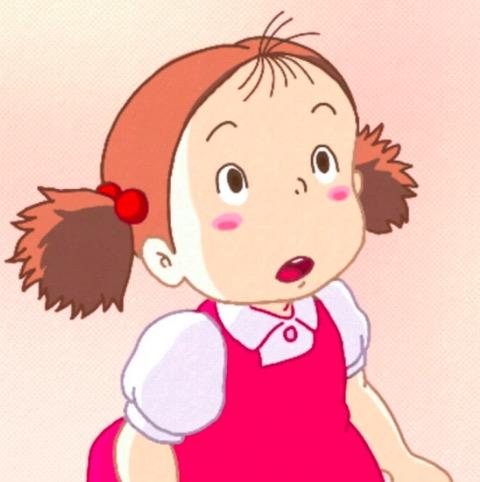 龙猫妹妹小梅头像爱你没商量