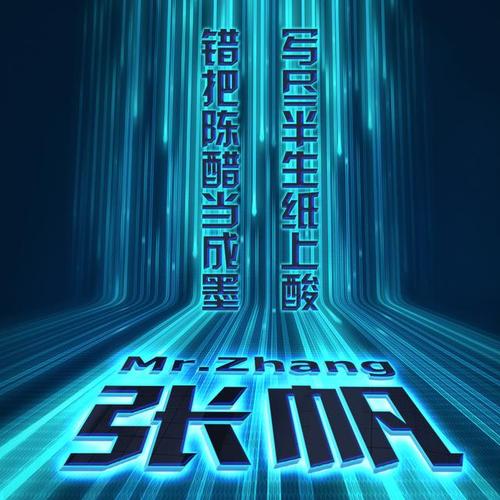 光影时空交错10款科技感姓氏头像立体炫光字震撼登场