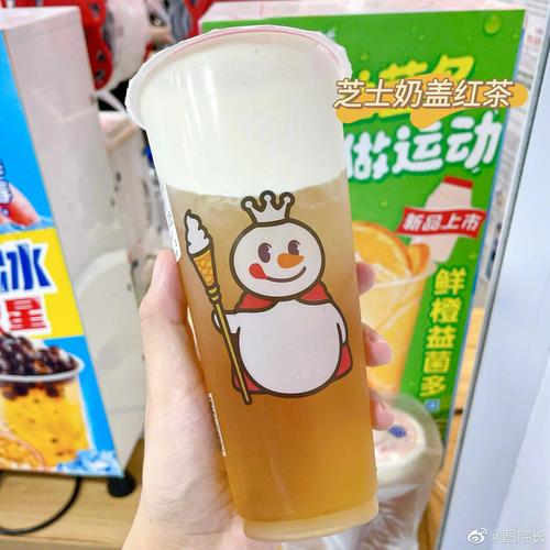 蜜雪奶盖茶yyds!