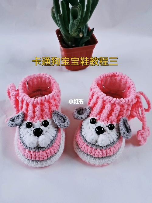 纯手工毛线钩织宝宝 鞋 #感谢小红书平台感谢大家支持