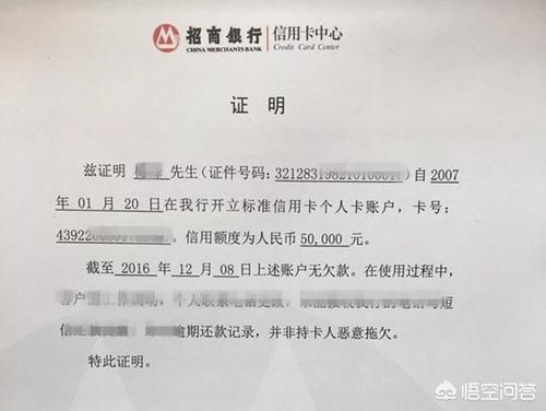 信用卡逾期还款记录 1天前0人气