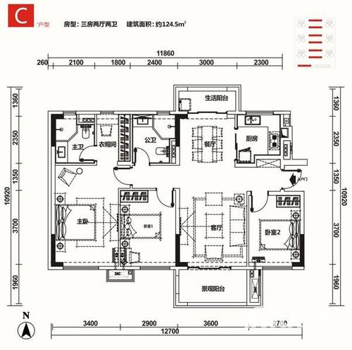 长沙万科魅力之城万科魅力之城户型图 c户型三房两厅.
