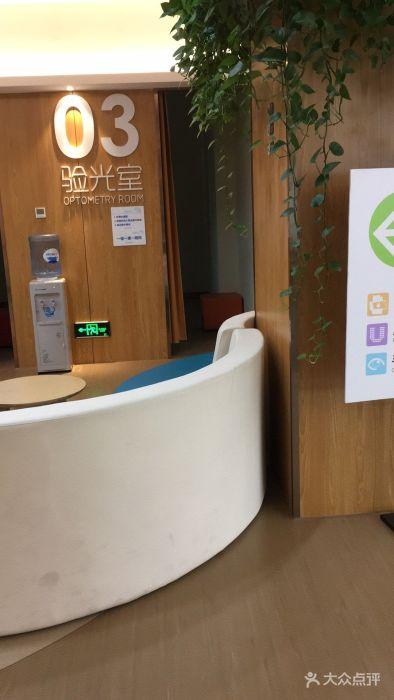 爱尔英智眼科医院(潘家园店)图片 - 第1张