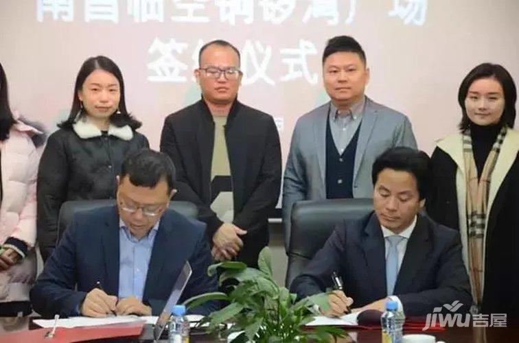 签约了铜锣湾广场正式落户临空经济区