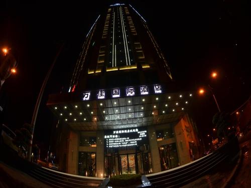 泉州南安水头万佳国际酒店 (quanzhou nanan shuitou wanjia
