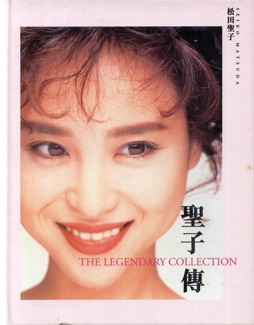 日语经典松田圣子圣子传dsd2000wavcue整轨