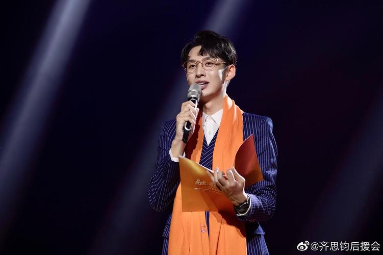 恭喜主持人 齐思钧 获得年度新人