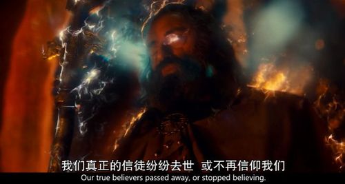 这剧虎到hbo都不敢播|hbo|美国众神|欲望都市|神仙|美剧_网易订阅