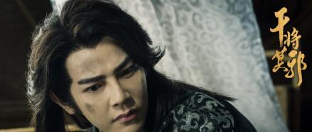 汪东城《干将莫邪》来袭,古装扮相帅炸,女主是《招摇》的她!