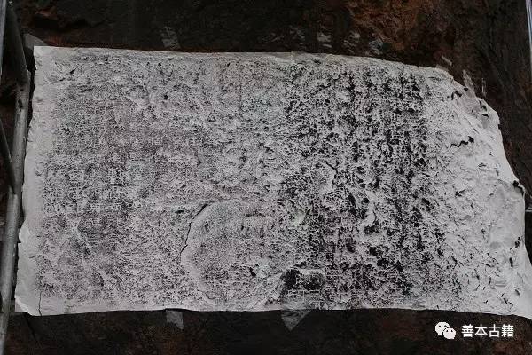 《封燕然山铭》刻石拓片照