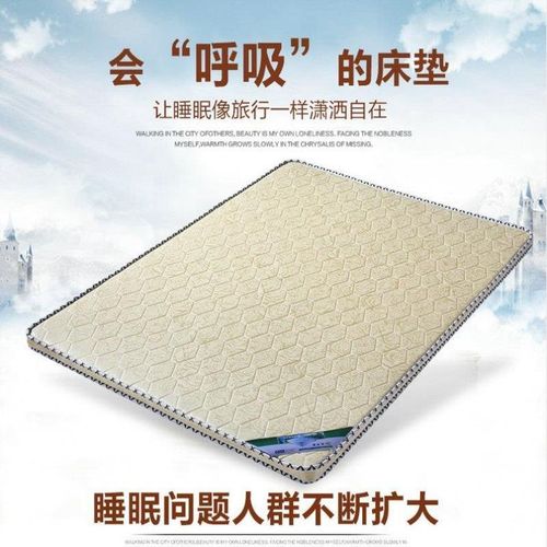 8天然椰棕床垫1.5米双人全棕床垫成人棕榈棕垫软棕榈