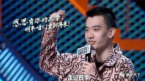 脱口秀大会第三季庞博与王勉拥抱那一幕可能是两届脱口秀大王的历史性