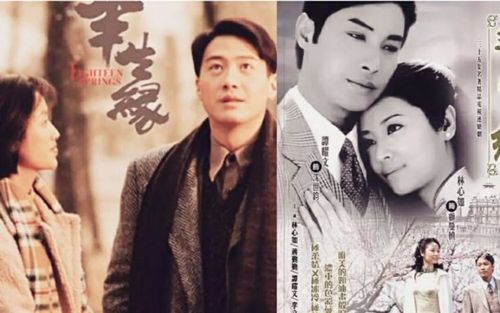 【经典】两版半生缘主角旁白 三人吃饭(世钧,曼桢,叔惠)同剧情盘点