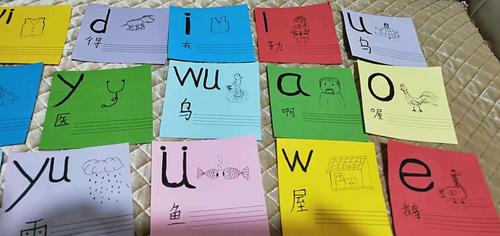 拼音卡片制作篇