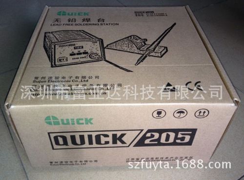 自动焊接机器人专用高品质快克205高频智能焊台 整机保用2年
