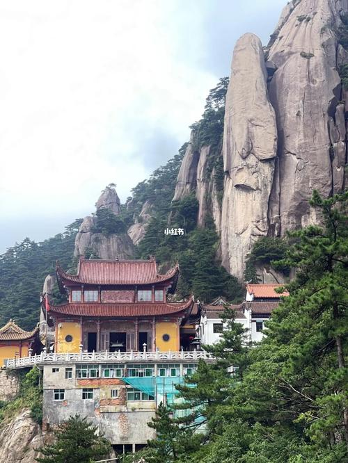 九华山避雷攻略(必看)!