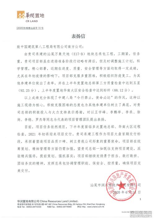 到了新华医院项目,这个包又落在了李稳的新徒弟——试验员马晓龙身上