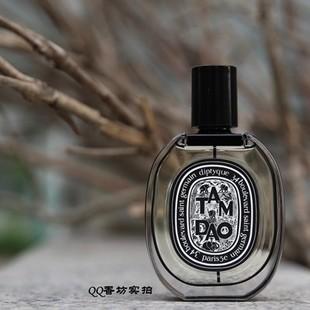 淡香精香水分装小样 edp 檀道黑瓶黑标 檀香 dao tam diptyque
