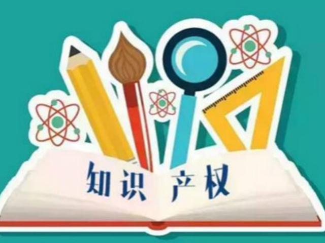 首页 知识产权 知识产权  详情 一,商标服务 1)商标申请:是自然人或者