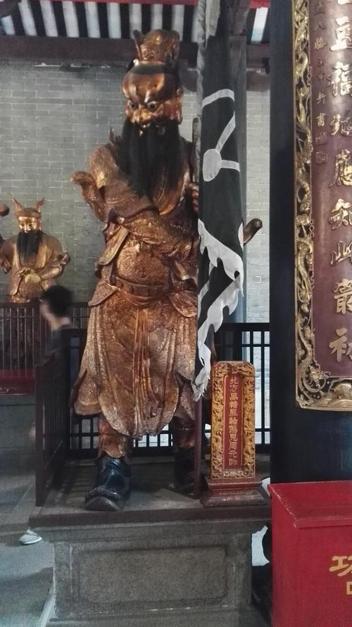 前殿·北方黑精风轮荡鬼周元帅
