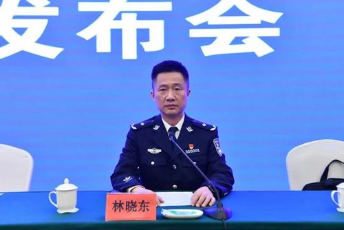 会上,副市长,公安局长林晓东作 表态发言