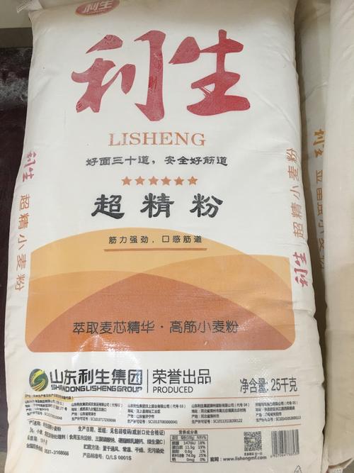 利生超精粉原价102元 特价98元